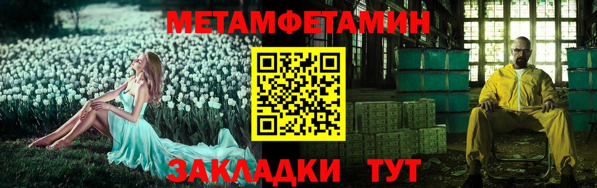 АМФЕТАМИН VHQ  Амфетамин  АМФ  Новый Уренгой  Вход с VPN 