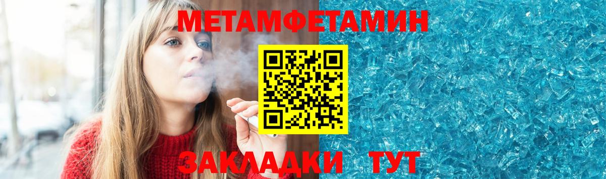Амфетамин 97% Новый Уренгой