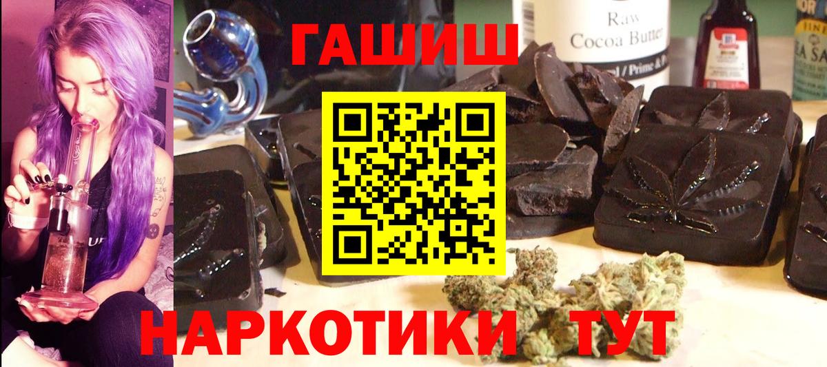 Гашиш Premium Новый Уренгой