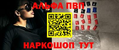 гашишное масло Севастополь