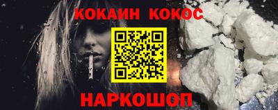 гашиш Северобайкальск