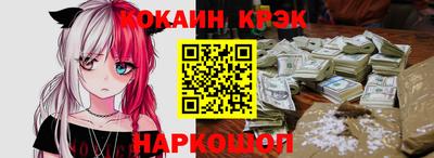 гашишное масло Севастополь