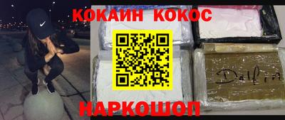 гашишное масло Севастополь