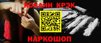 гашиш Северобайкальск