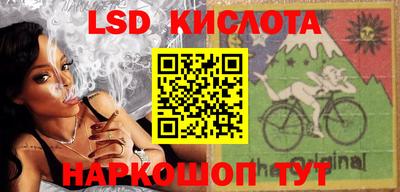 гашишное масло Севастополь