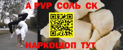 гашиш Северобайкальск