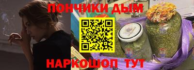гашишное масло Севастополь