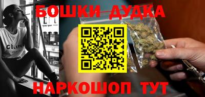 гашишное масло Севастополь