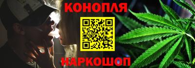 гашиш Северобайкальск