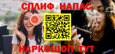 гашишное масло Севастополь