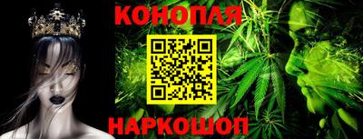 гашишное масло Севастополь