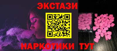 гашишное масло Севастополь