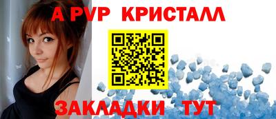 гашишное масло Севастополь
