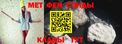 гашишное масло Севастополь