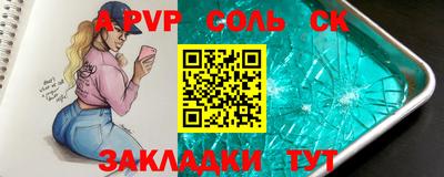 гашишное масло Севастополь