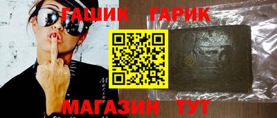 гашишное масло Севастополь