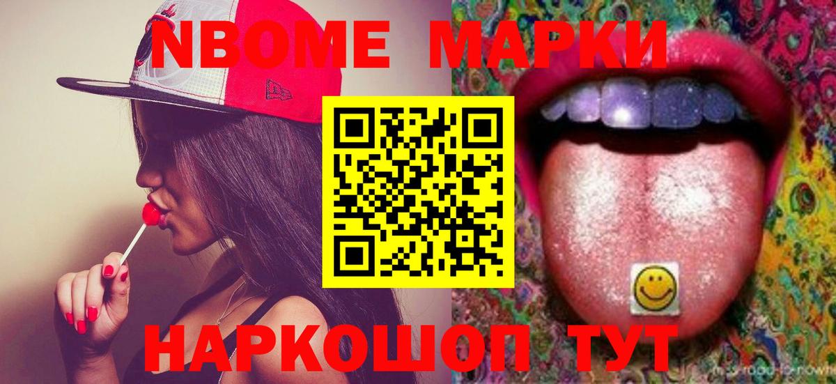 Лсд 25 экстази кислота  Вход с VPN  Новый Уренгой  ЛСД экстази ecstasy 