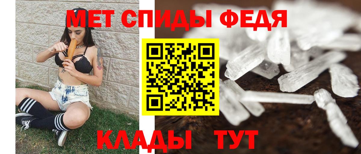 Новый Уренгой  Первитин мет  Вход с VPN  Первитин мет 