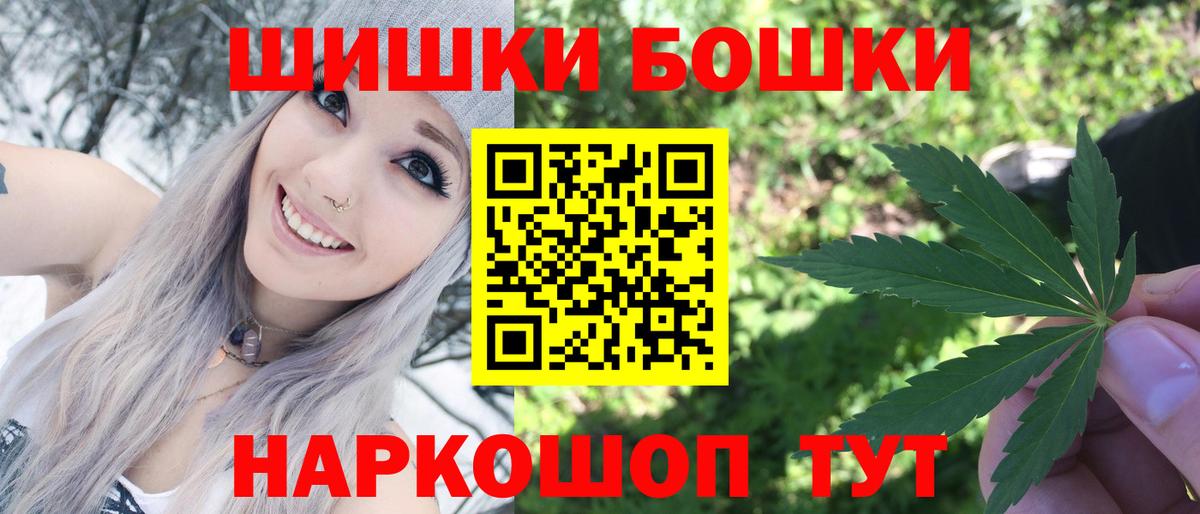 Конопля Amnesia  Конопля VHQ  Новый Уренгой  Вход с VPN  Марихуана Amnesia 