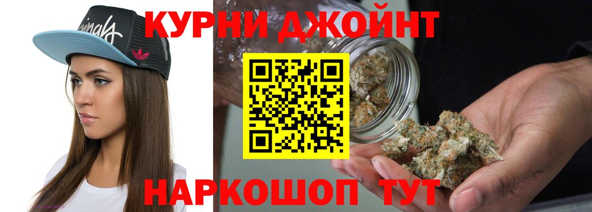 Бошки марихуана конопля Новый Уренгой